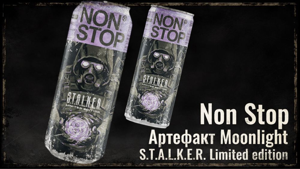 Нон стоп сталкер / non stop stalker