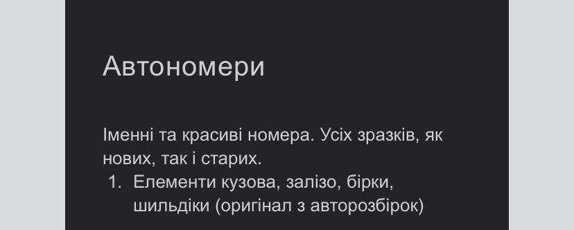 Документы на авто восстановление утерянных. Быстро без задержек права