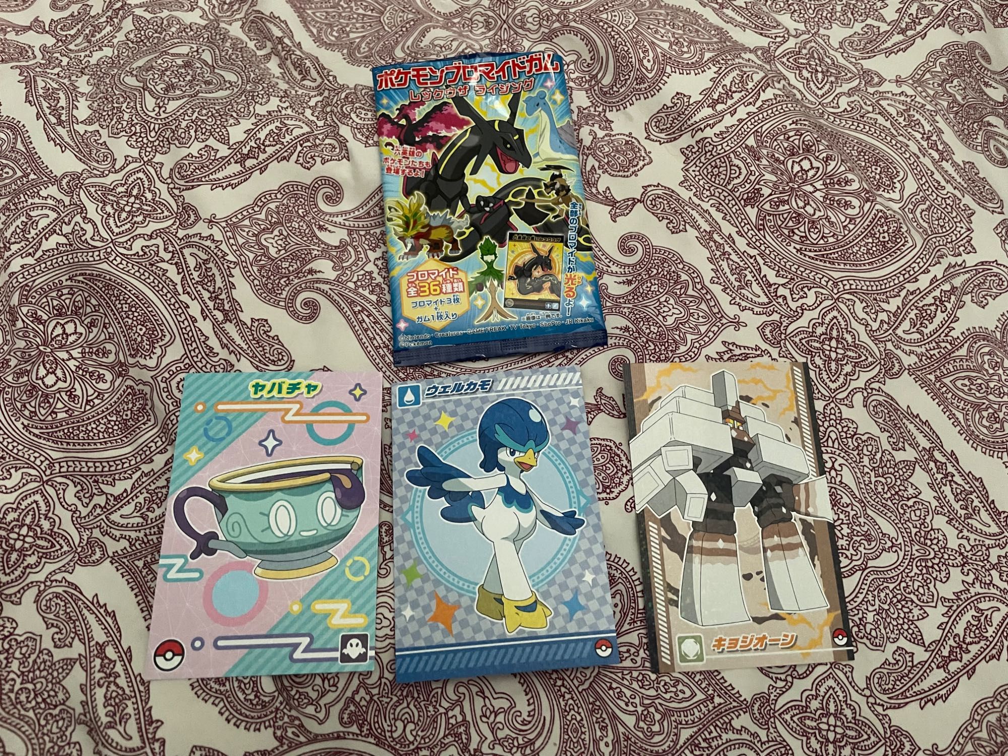 Pokémon Bromide Gum – Rayquaza Rising (2023)