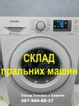 Пральна/ стиральная машина SAMSUNG з ЄС WF72F5E5P4W Доставка Самовивіз