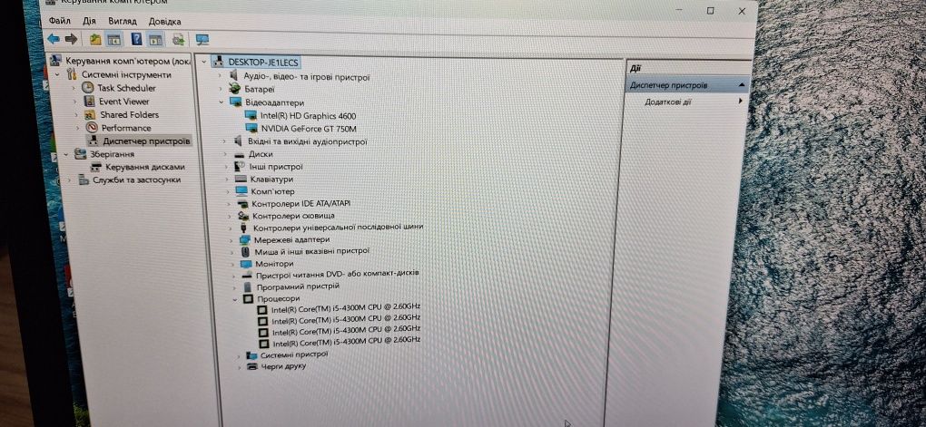 Ноутбук Clevo Intel core i5