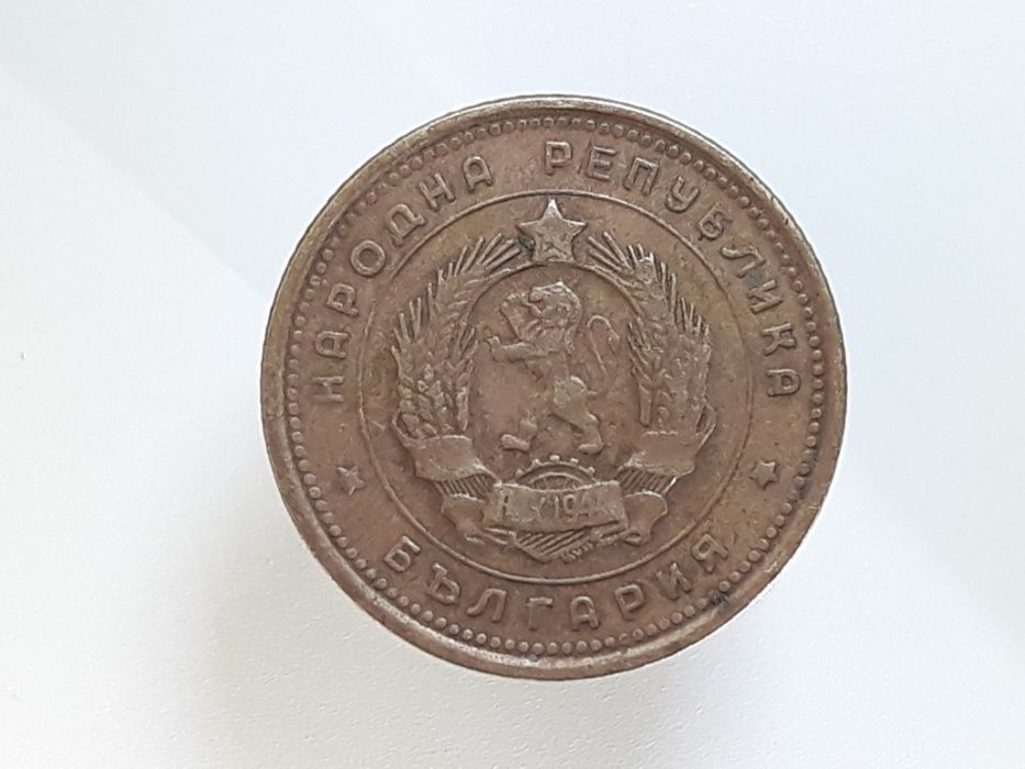 Stare monety. Moneta 2 stotinki Bułgaria 1962 r lub 1974 r