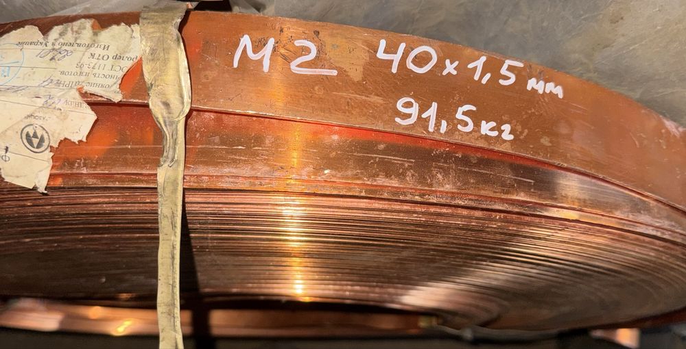 Медная полоса 40*1.5 М2