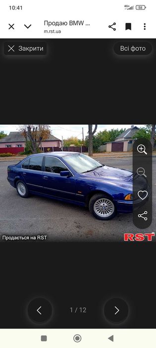 Продам БМВ 5 серии