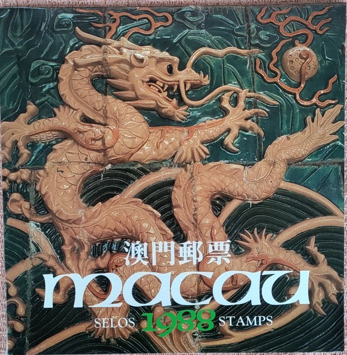 Selos Macau 1988