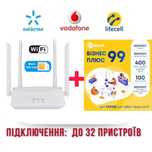 4g LTE модем з WiFi роутером 300Мбит/с для Lifecel Київстар, Vodafone