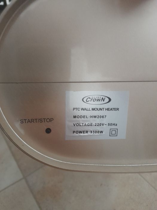 Обігрівач Crown Silver