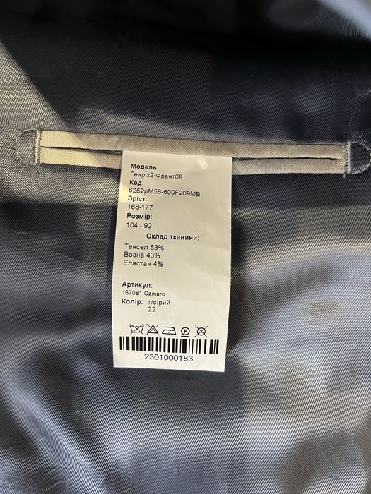 Костюм двійка Voronin Flex line