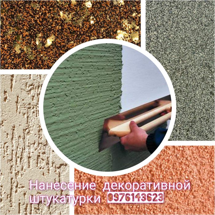 Утепление домов фасадов стен квартир