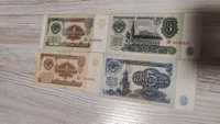 Банкноты СССР 1,3,5 рублей 1961г