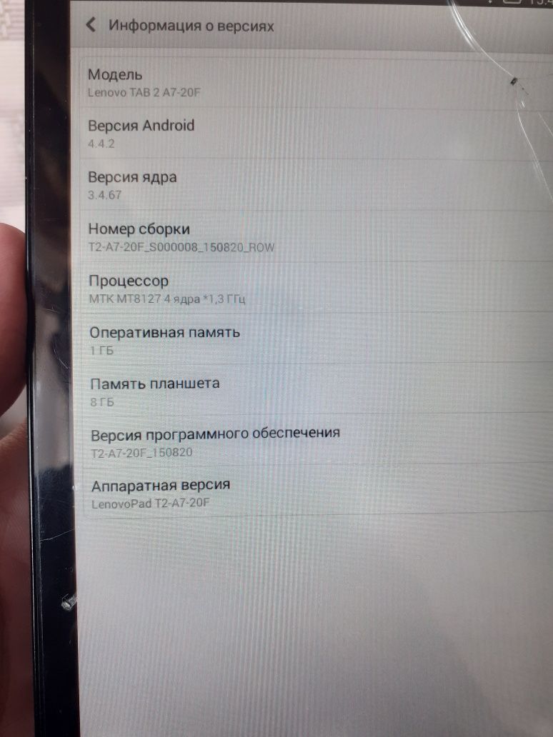 Продам планшет Lenovo (Леново)  tab 2 a 7.