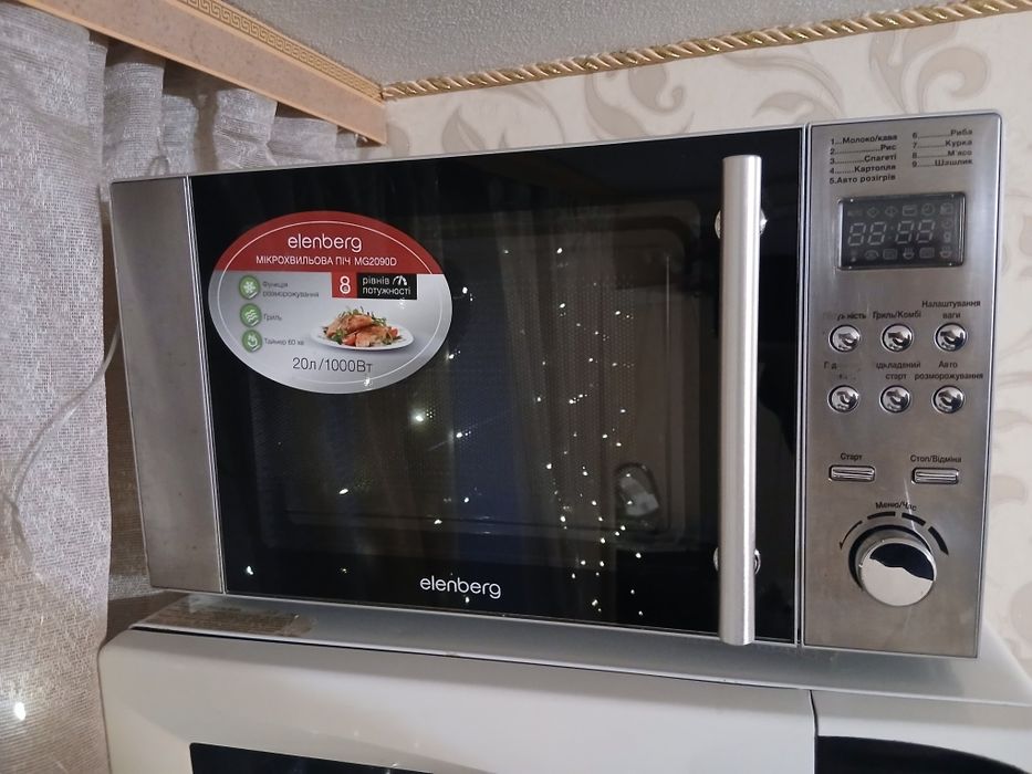 Микроволновка Elenberg.Рабочая