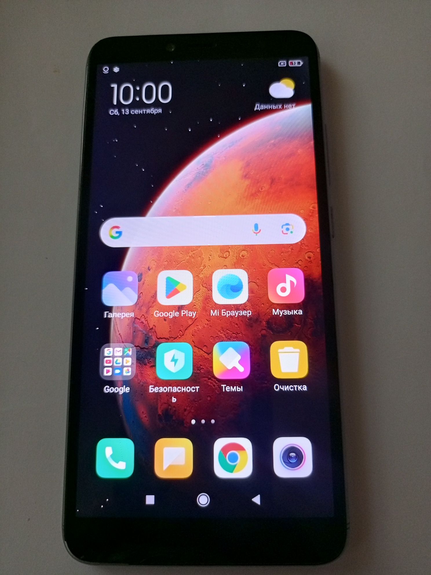 Редми S2 , Редми 9а, Oukitel C18pro