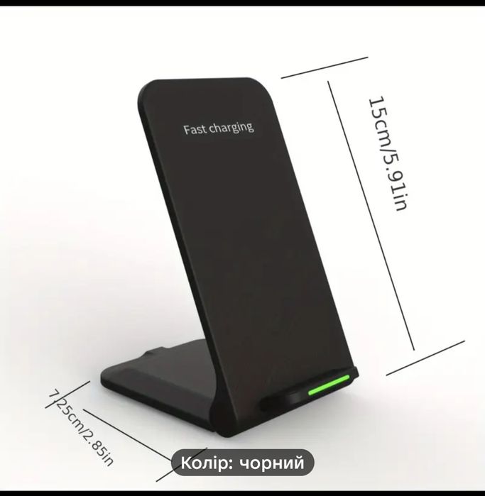 Продам беспроводную зарядку