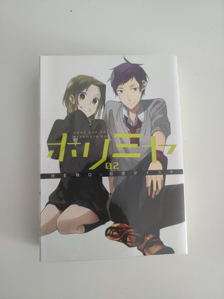 Manga Horimia Vol. 1-3 [Japonês]