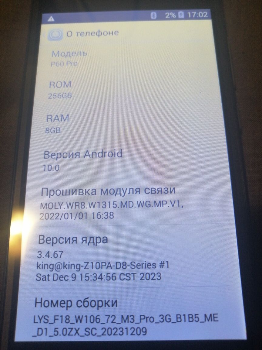 Продам телефон P60 pro в хорошем состоянии