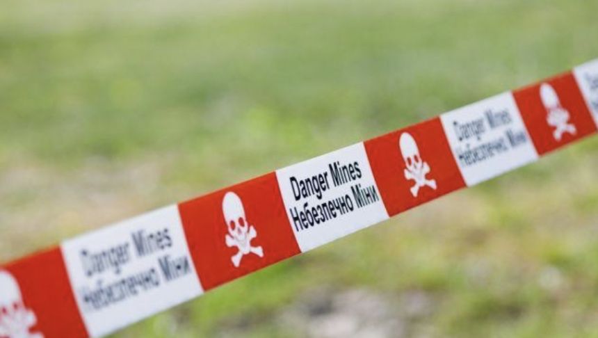 Стрічка сигнальна небезпечно міни