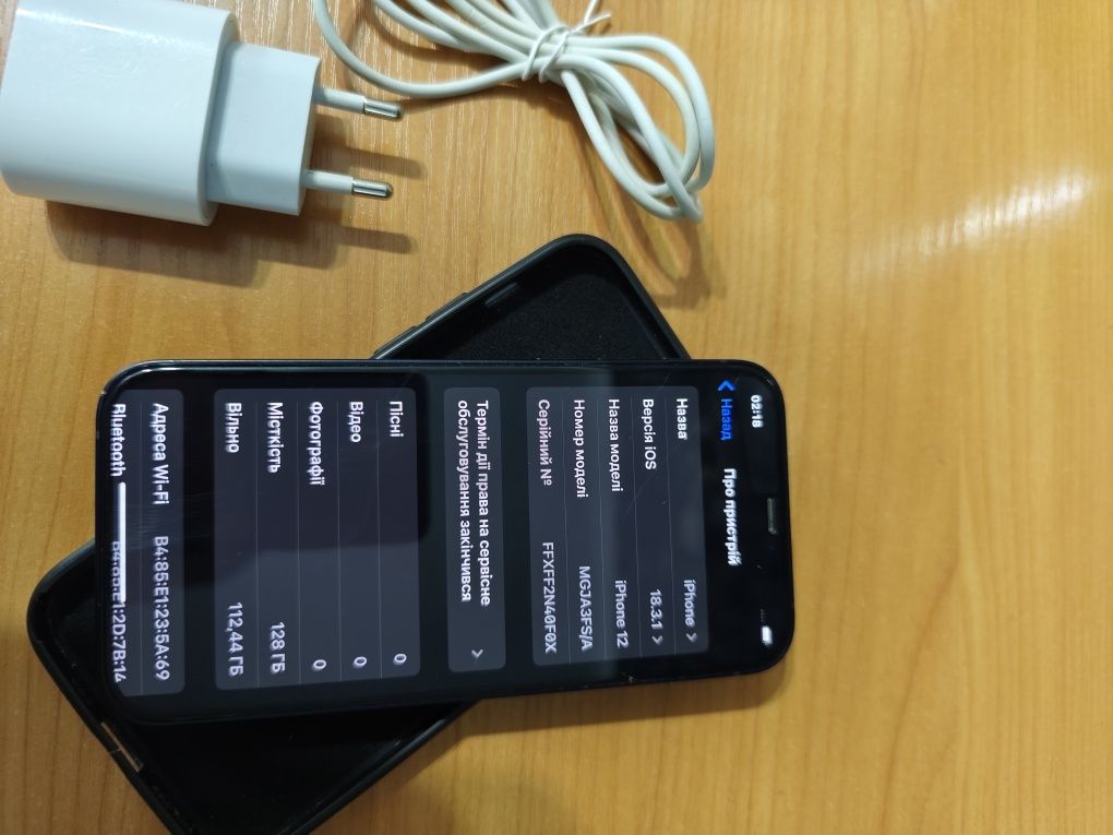 Iphone 12 128 gb  комплект