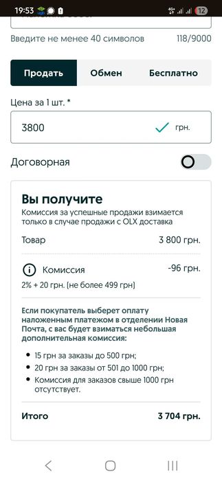 Печь кемпинговая.характеристики на фото,та інші мої оголошення