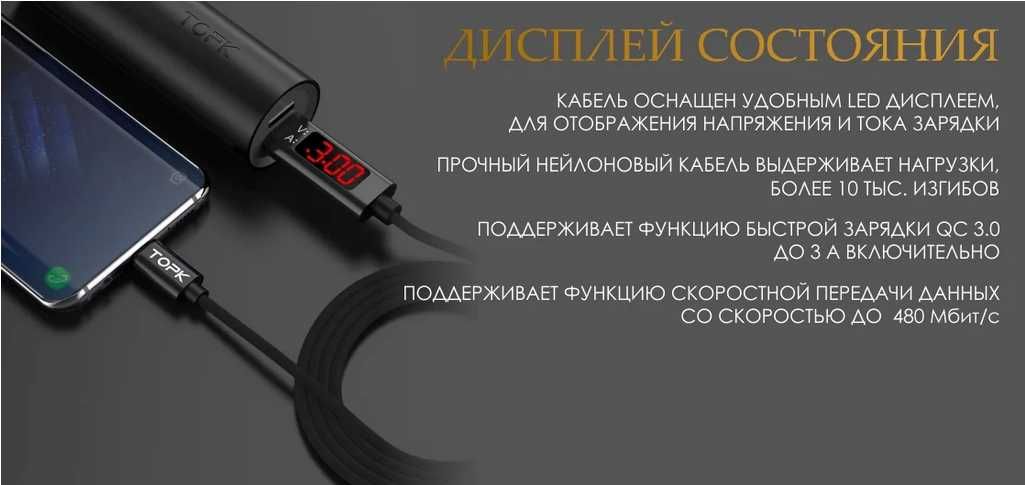 Кабель зарядки і синхронізації TOPK AC32 USB to Type C 1м.