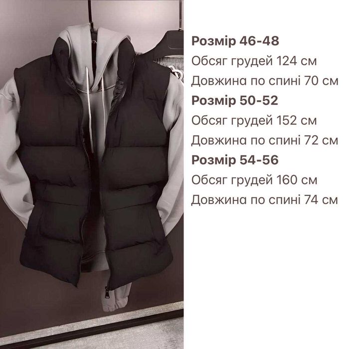 Чоловічий костюм трійка ( штани + кофта + жилет)