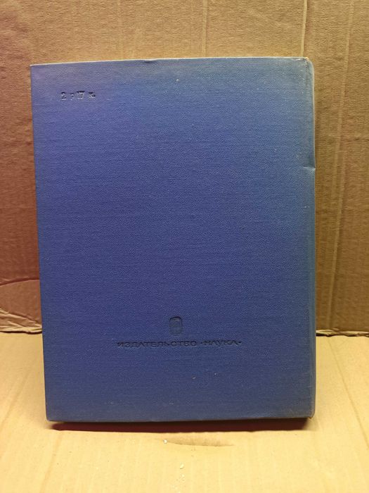 Искусство запада, сборник статей: искусство, графика