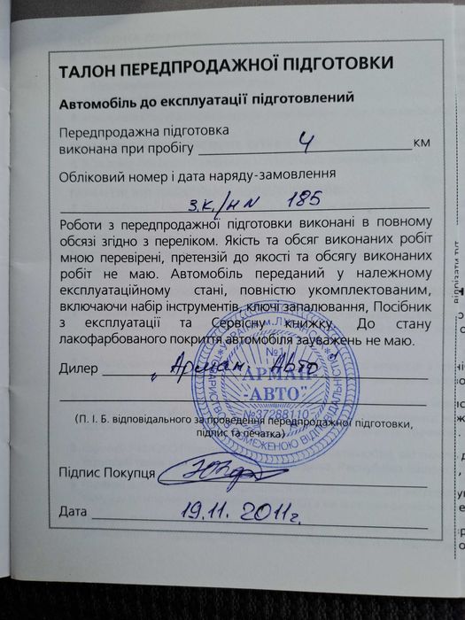 PEUGEOT 308 1,6E 120 к.с., модельний ряд 2012 р.