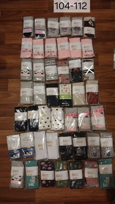 Розпродаж. Колготки "Легка Хода".