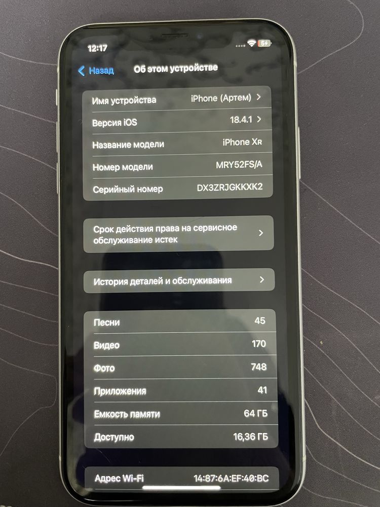 Iphone xr 64гб.