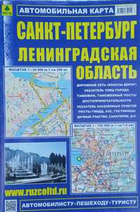 Санкт-Петербург и Ленинградская область карта