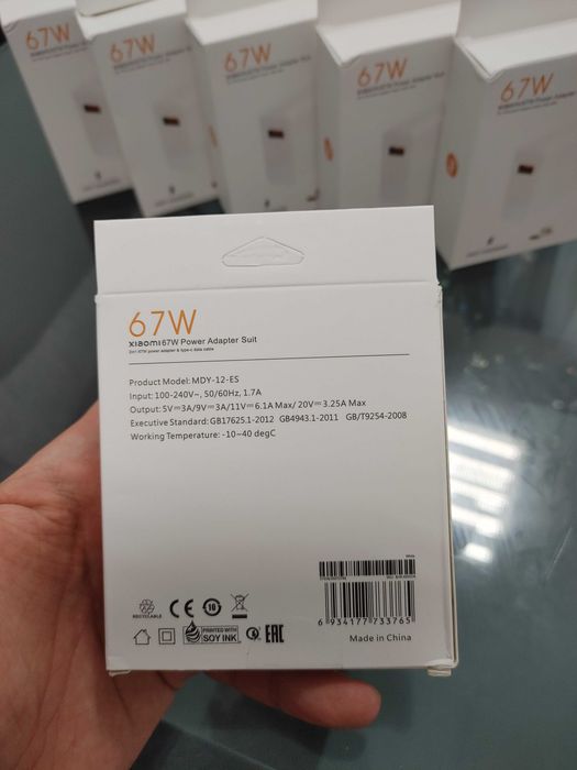 Швидка зарядка Xiaomi 67W З кабелем оригінал