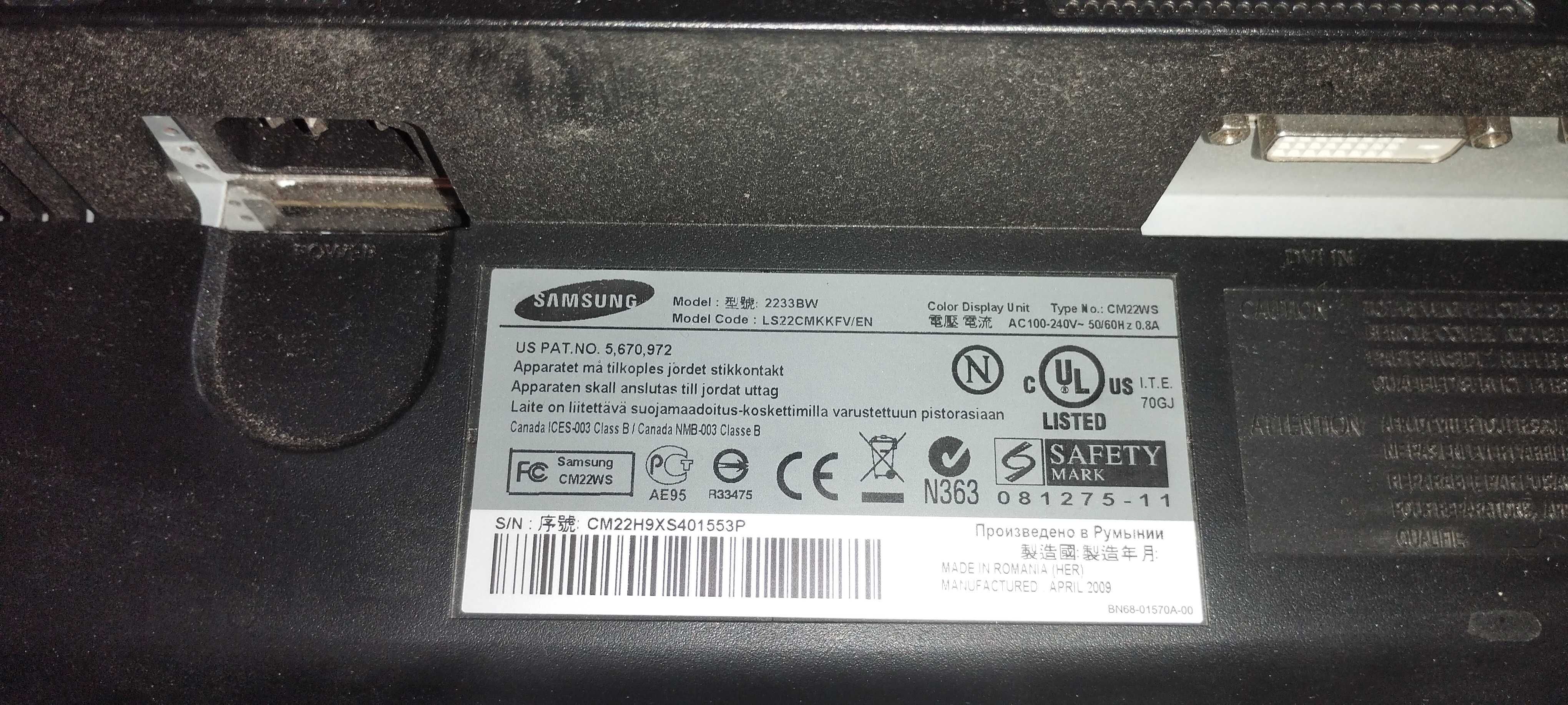 Монітор Samsung 2233BW без ніжки