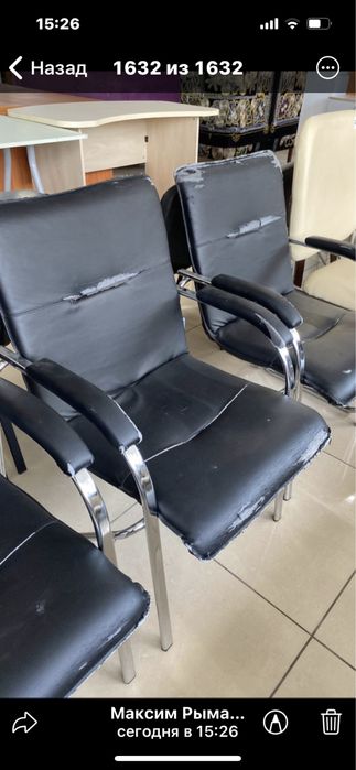 Крісла кресла сетка руководителя