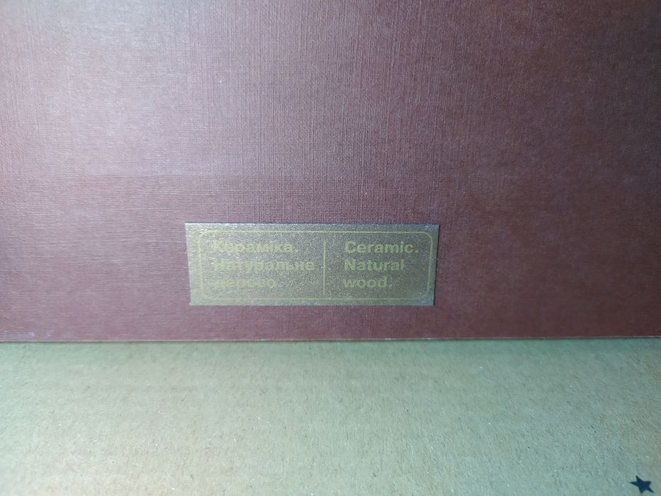 Картина кераміка дерево Луцьк 28х28 см