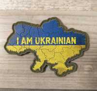 Шеврон-патч карта України - I AM UKRAINIAN
