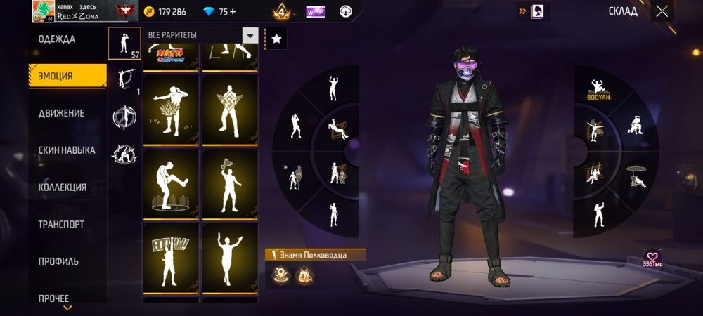 Акаунт фрі фаер , кидаю гру , ціна 450 грн