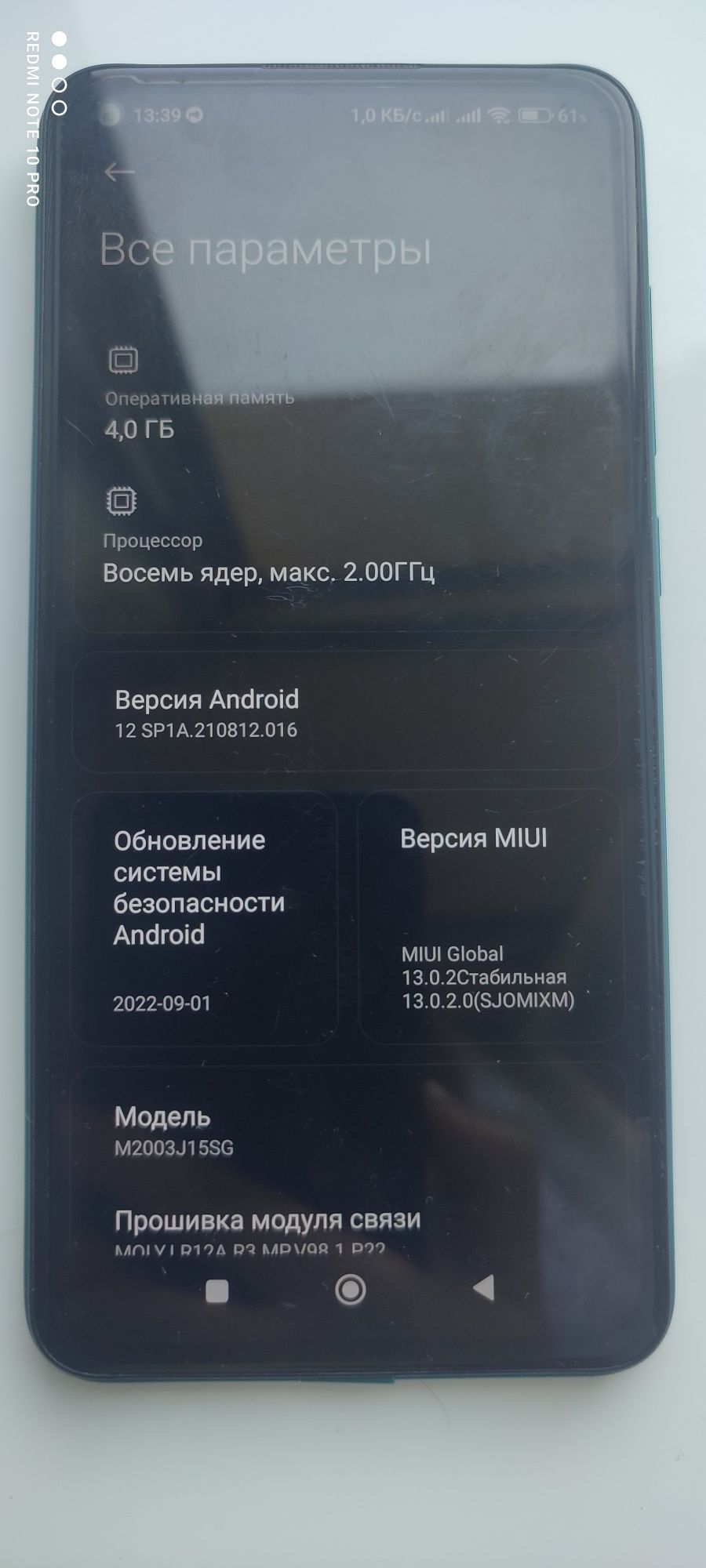 Xiaomi Redmi Note 9