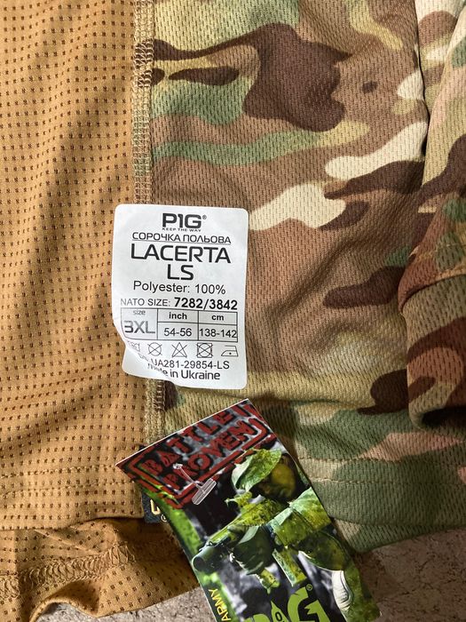 убокс P1G "LACERTA L/S"