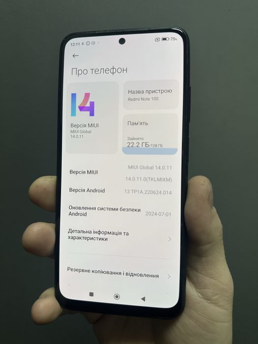 Смартфон Xiaomi Redmi note 10S 6/128