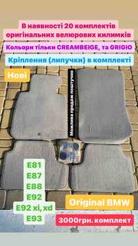 Нові велюрові килимки до BMW E81 E87 E88 E92 E92xi E92xd E93 сірі, беж