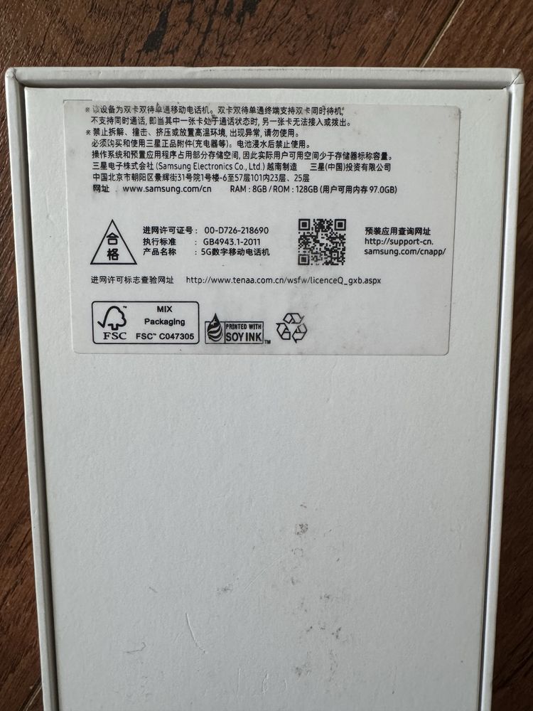 Samsung Galaxy S21 F9 128Gb White