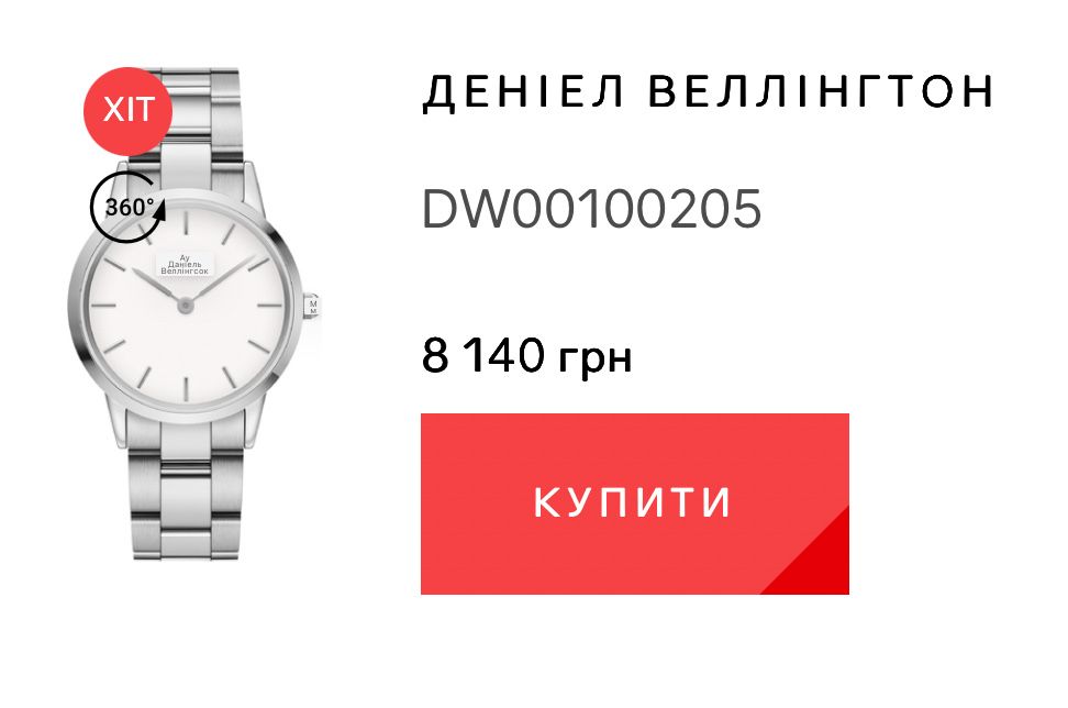 Годинник часы Daniel Wellington Iconic Link DW00100205
