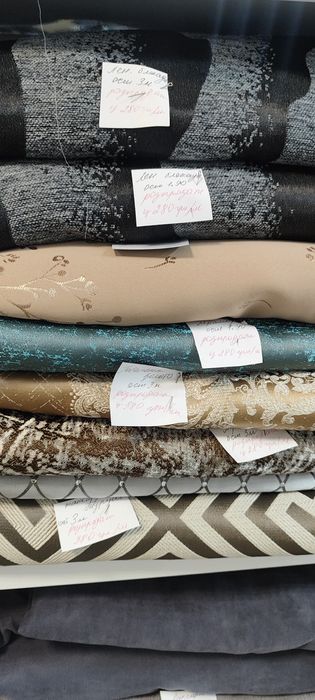 Штори розпродаж залишків.