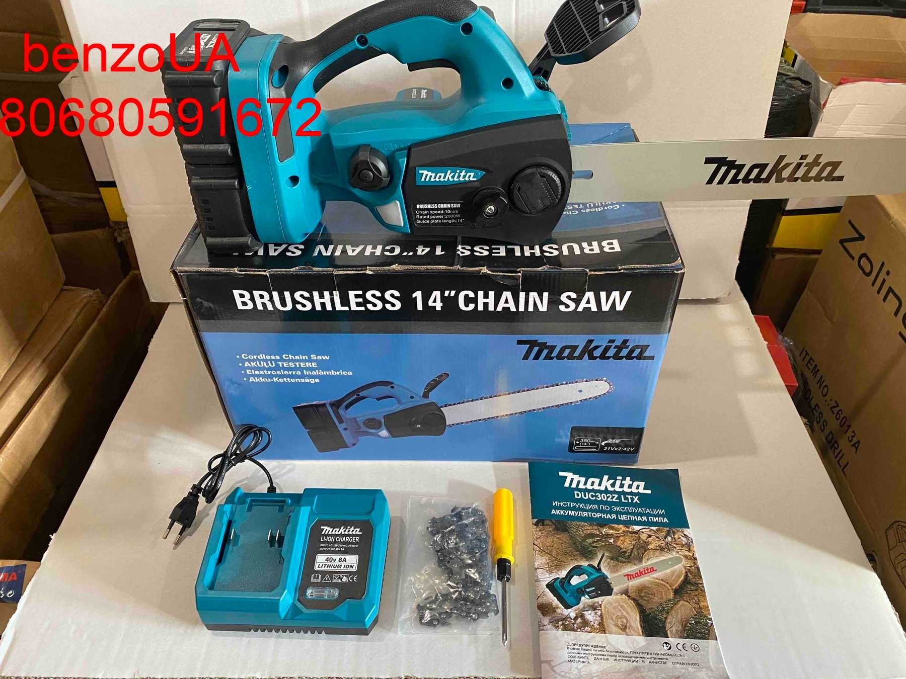 Акумуляторна ланцюгова пила MAKITA DUC302Z (36V, 6AH).