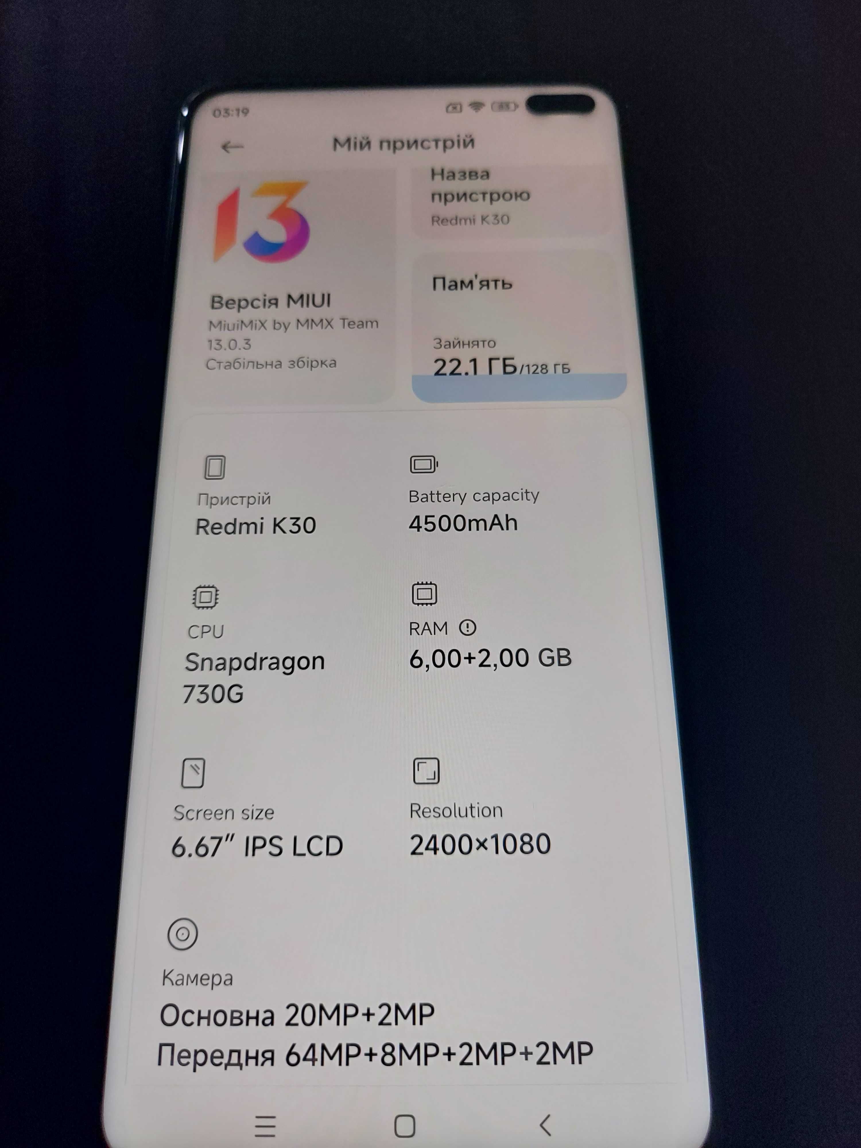 Xiaomi K30 (Poco X2) 8Gb (6+2), 128Gb, Snapdragon 730