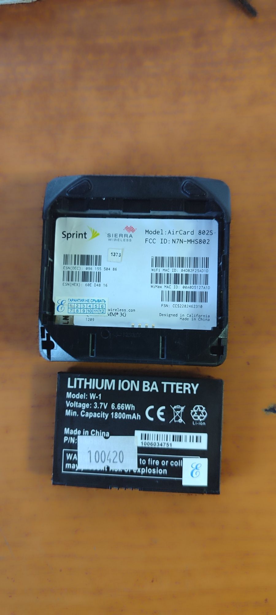 WiFi роутеру Sierra W802 (Overdrive AirCard W802)