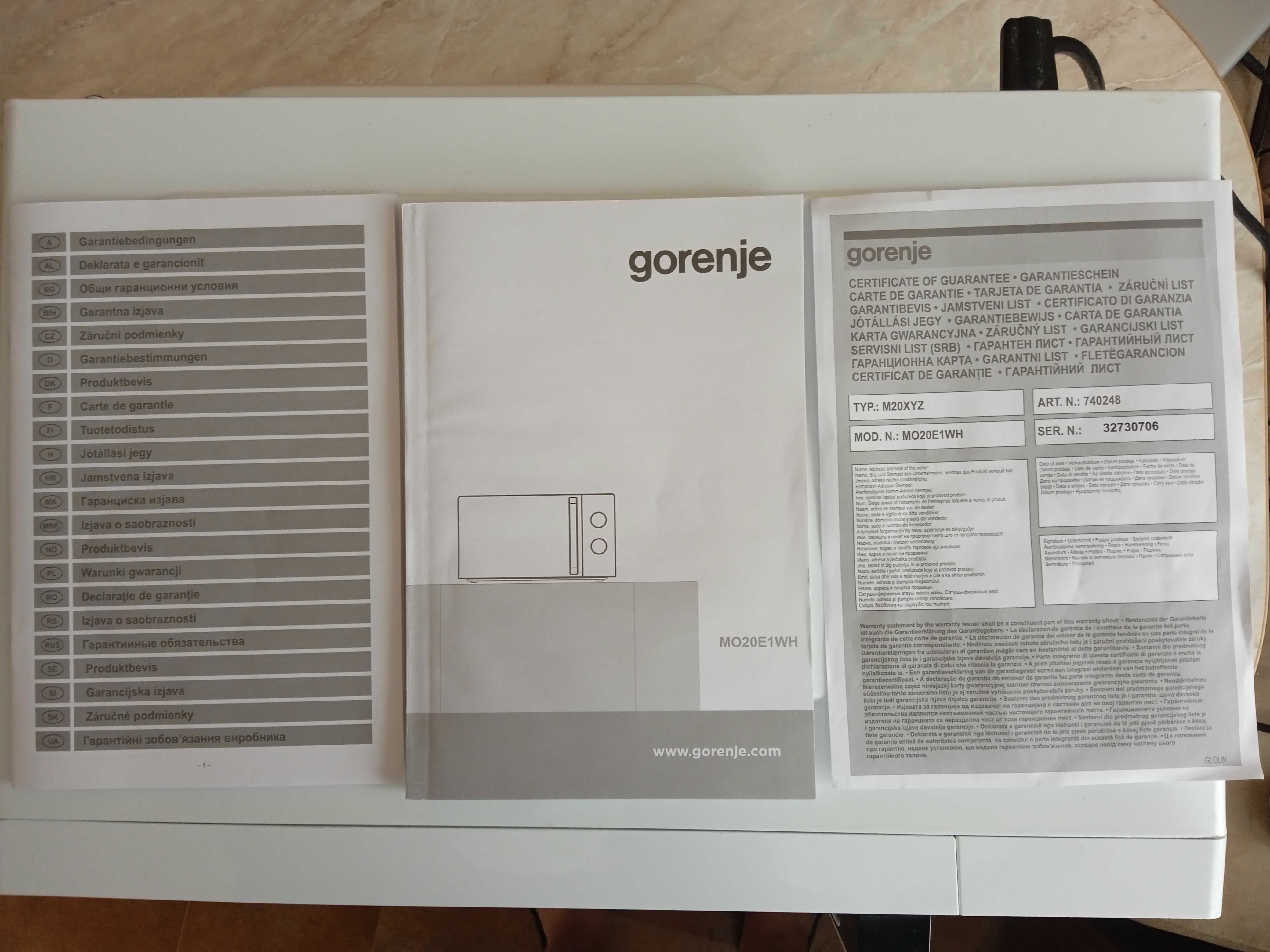 Мікрохвильова піч Gorenje MO 20 E1WH