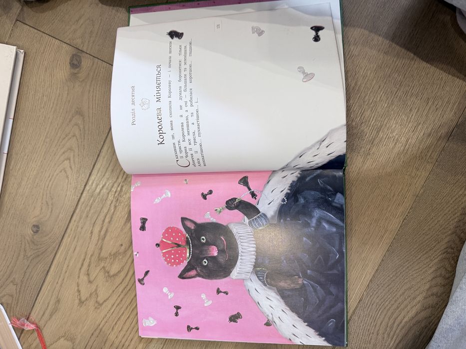 Аліса в Задзеркаллі. Льюїс Керролл