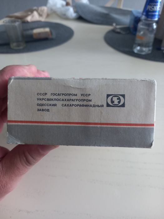 Сахар рафинад СССР 1978г.в. Одесский  сахарорафинадный завод