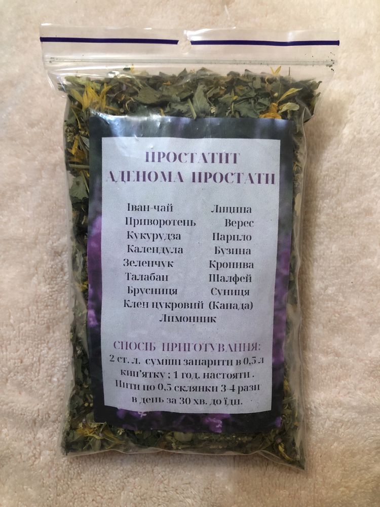 Чаї (трави, різнотрав‘я, сушені трави)